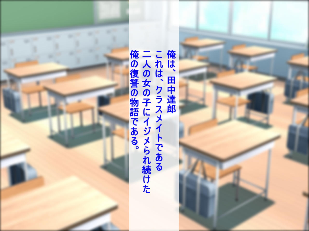 Kubishime Special Soushuuhen! page 2 full