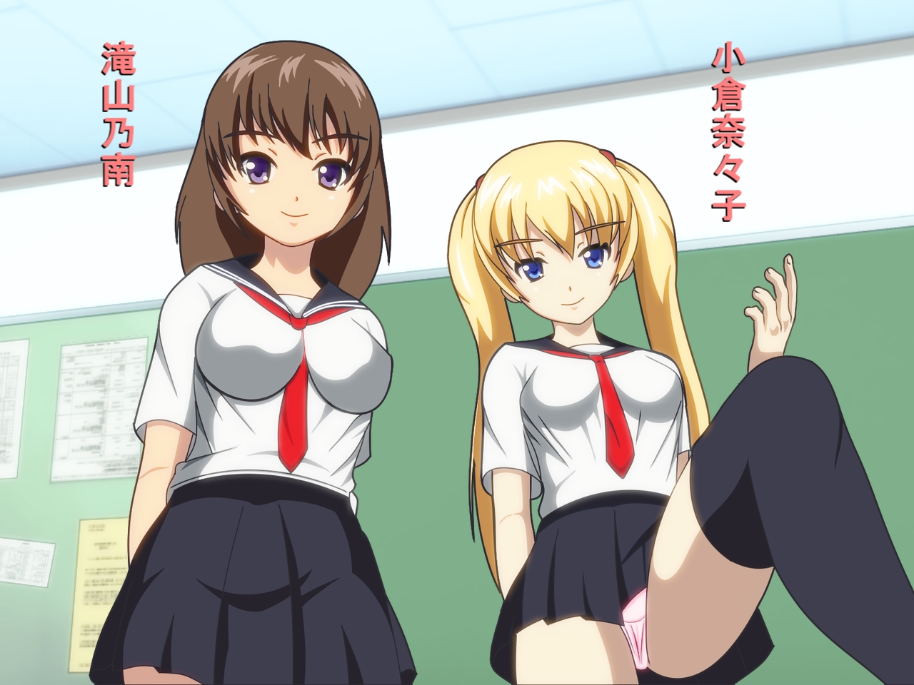Kubishime Special Soushuuhen! page 4 full