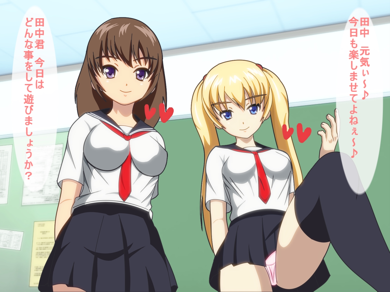 Kubishime Special Soushuuhen! page 5 full