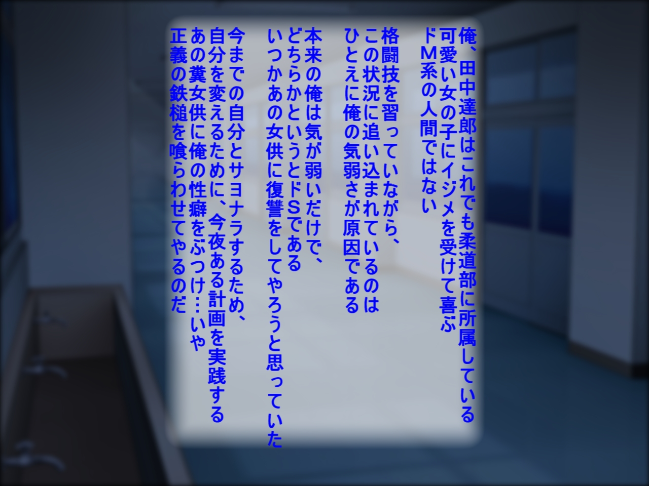 Kubishime Special Soushuuhen! page 7 full