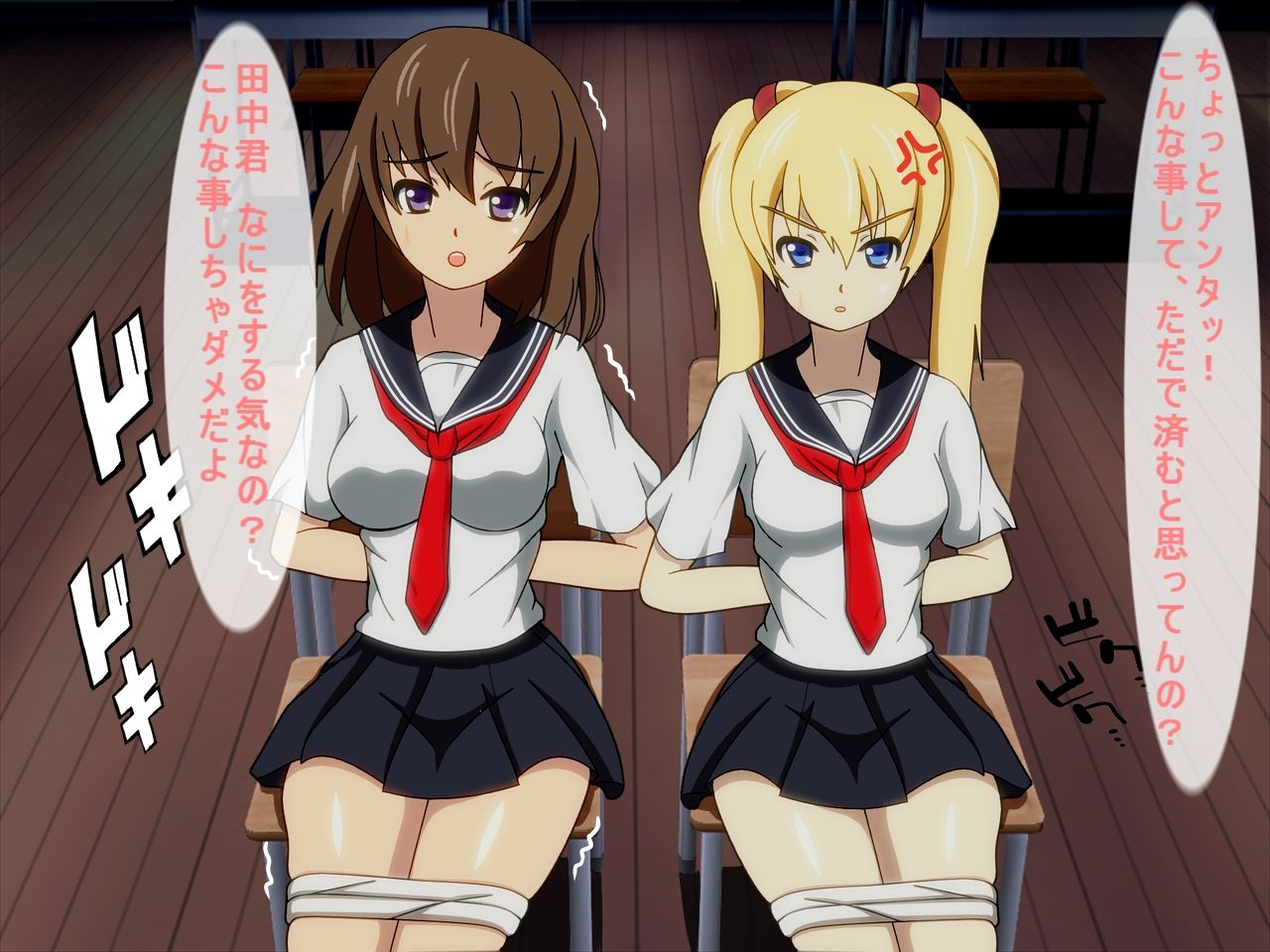 Kubishime Special Soushuuhen! page 8 full