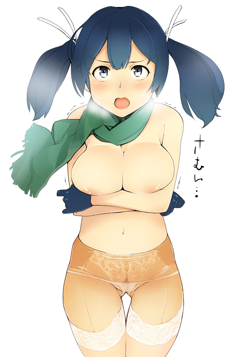 Girls Out In The Cold 2 page 6 full