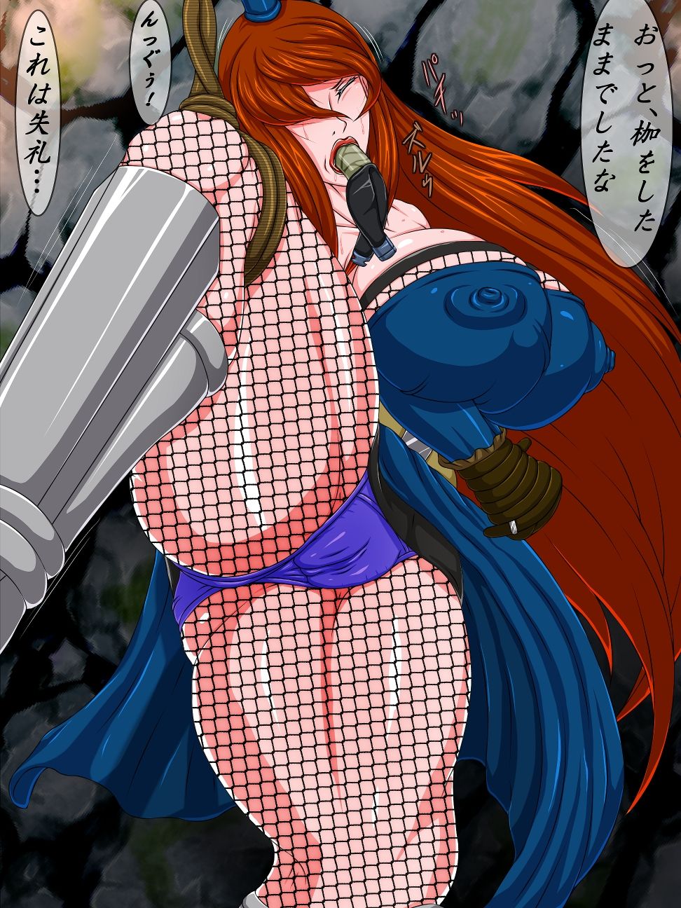 Goumon Rengoku 5 page 3 full