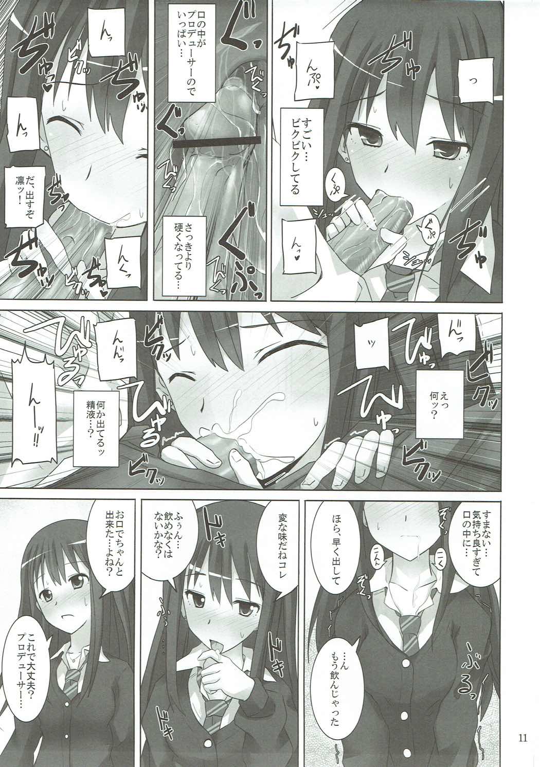 S.E.02 page 10 full