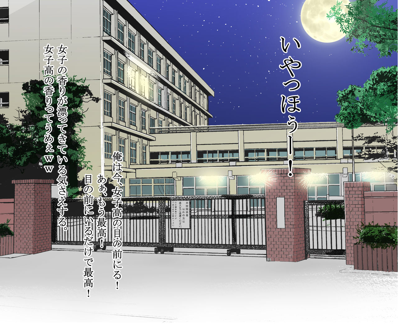 Sennyuu!! Hanazono Gakuen de JK-tachi to Hamehame Sex page 4 full