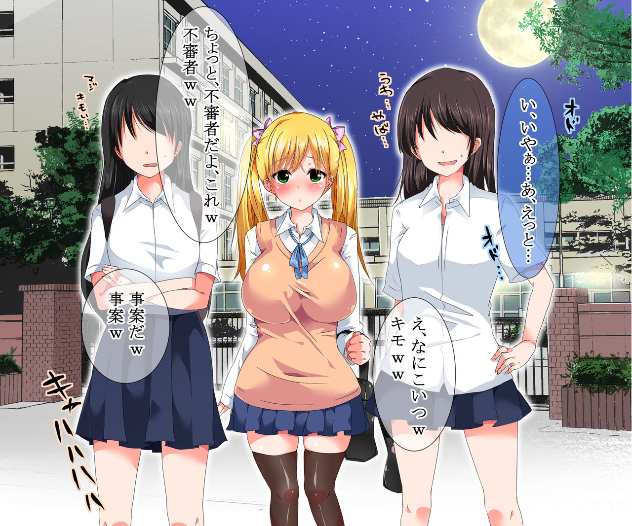 Sennyuu!! Hanazono Gakuen de JK-tachi to Hamehame Sex page 8 full