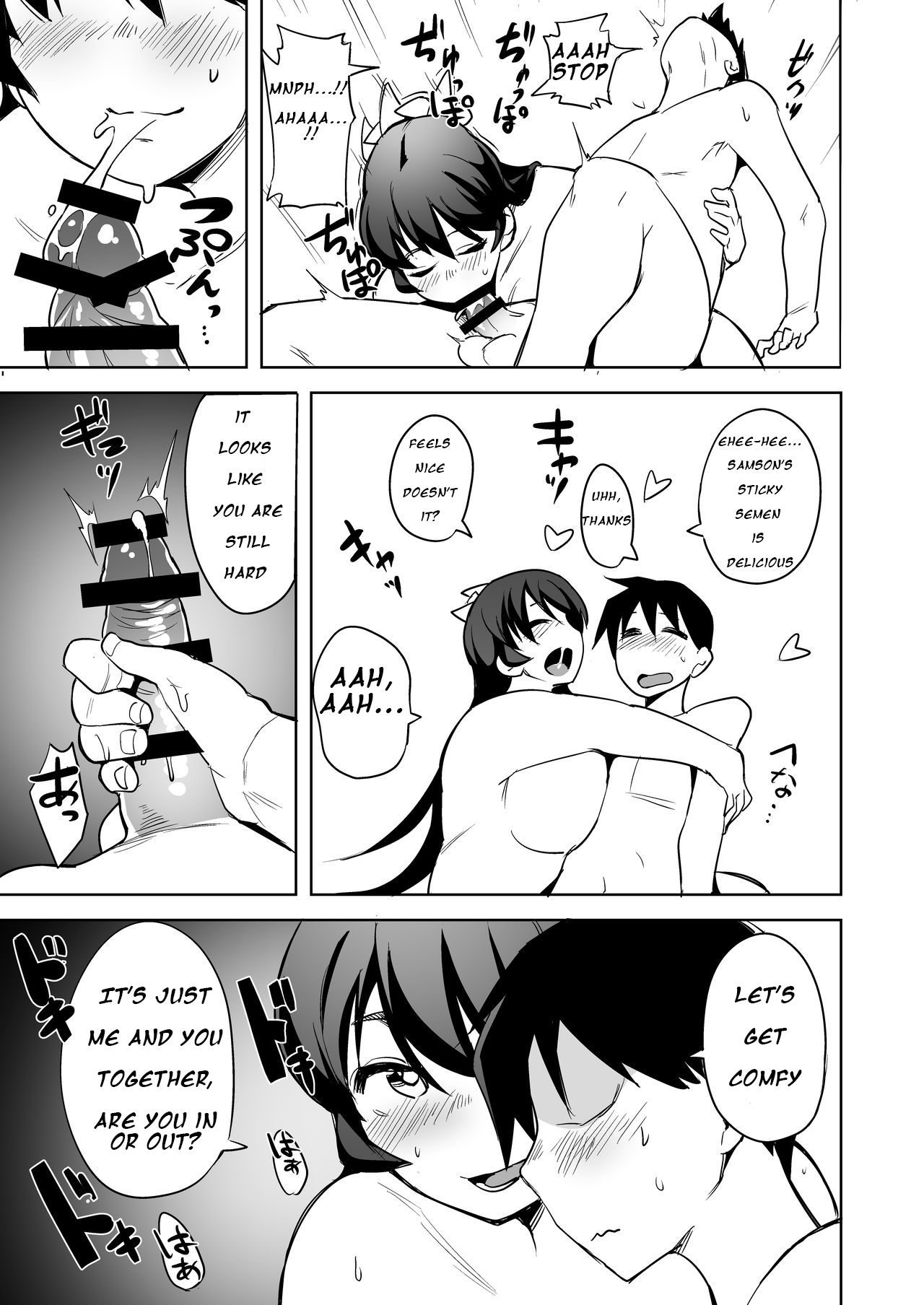 Nikuyome page 10 full