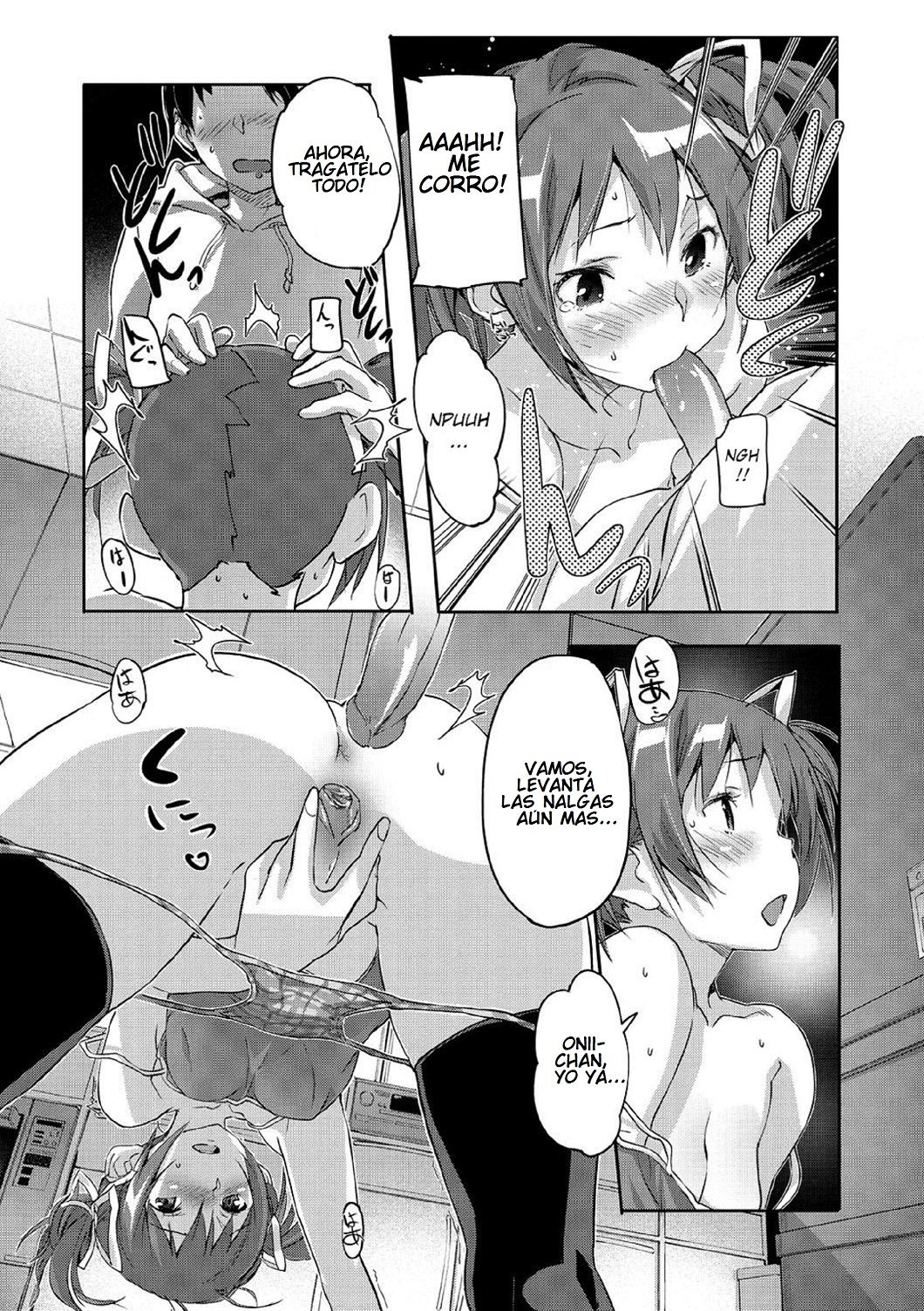Puru Puru Milk Purin page 4 full