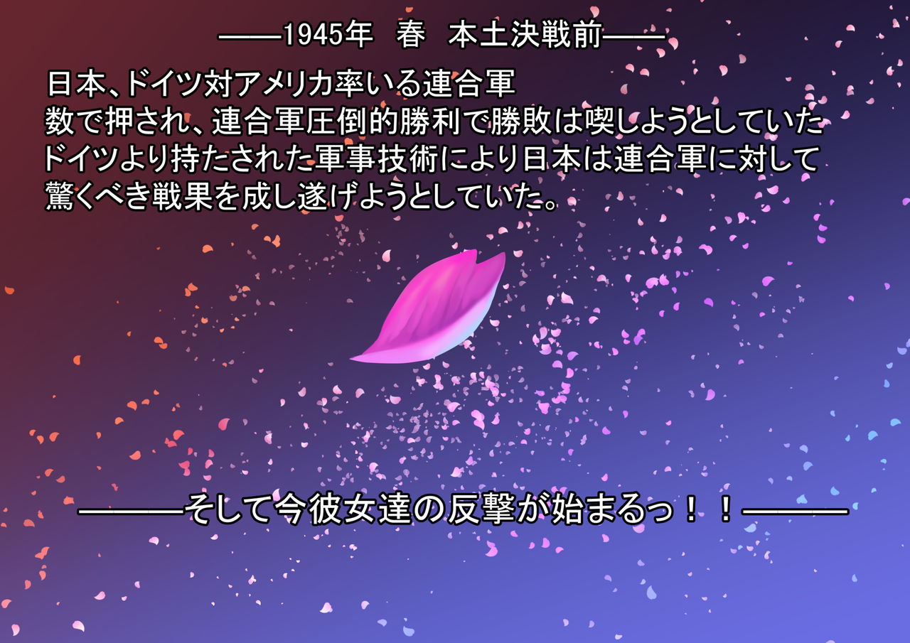 無料配布 成人向け53P 一般向け25P イラスト集 page 3 full
