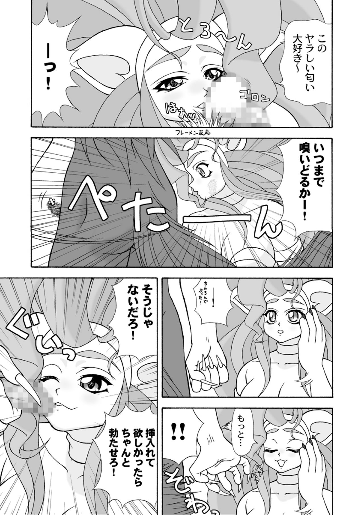 G×F DX PLUS page 8 full