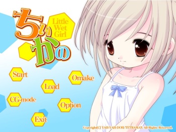 Chiikano -Little Wet Girl- cover