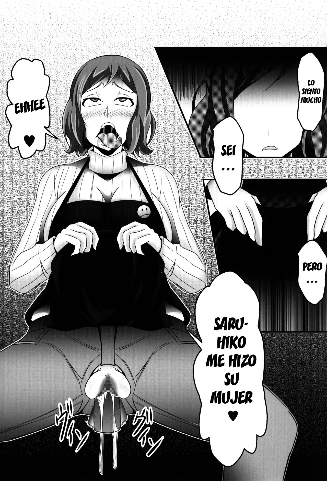 BUILD FIGHTERS THE FACT page 9 full