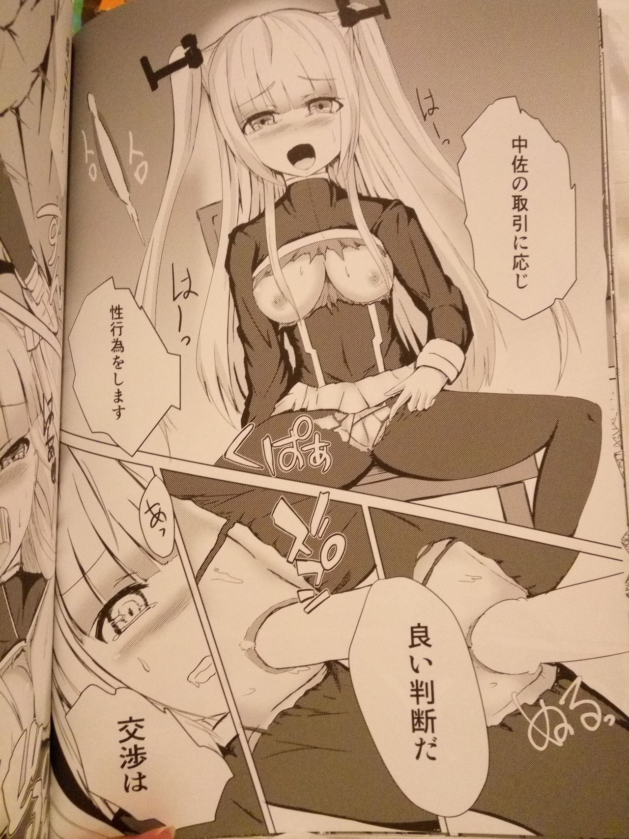 stain page 10 full
