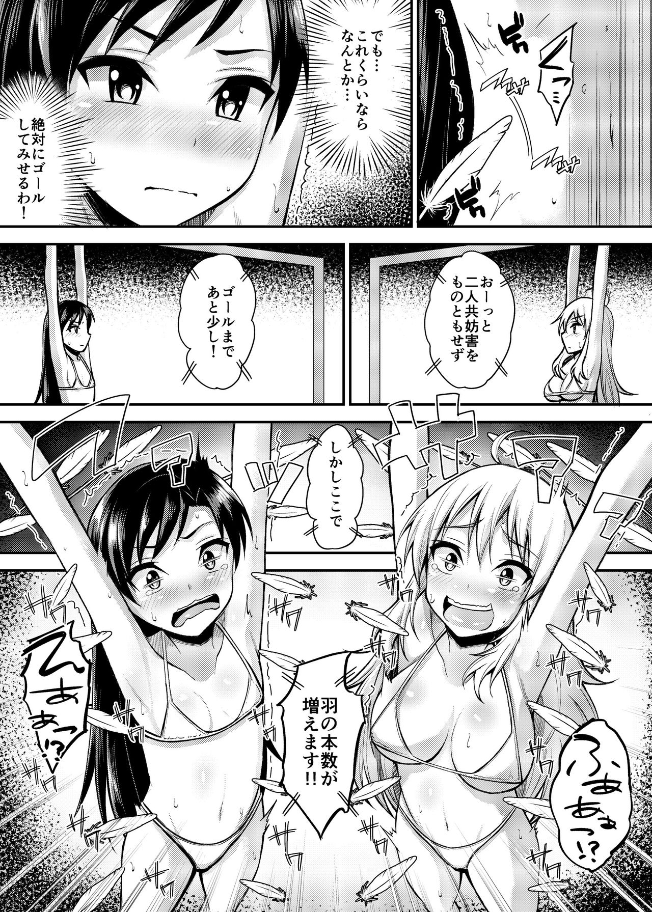 Writhing in Pleasure! Beautiful Idols Undergo Tickling Torment page 6 full