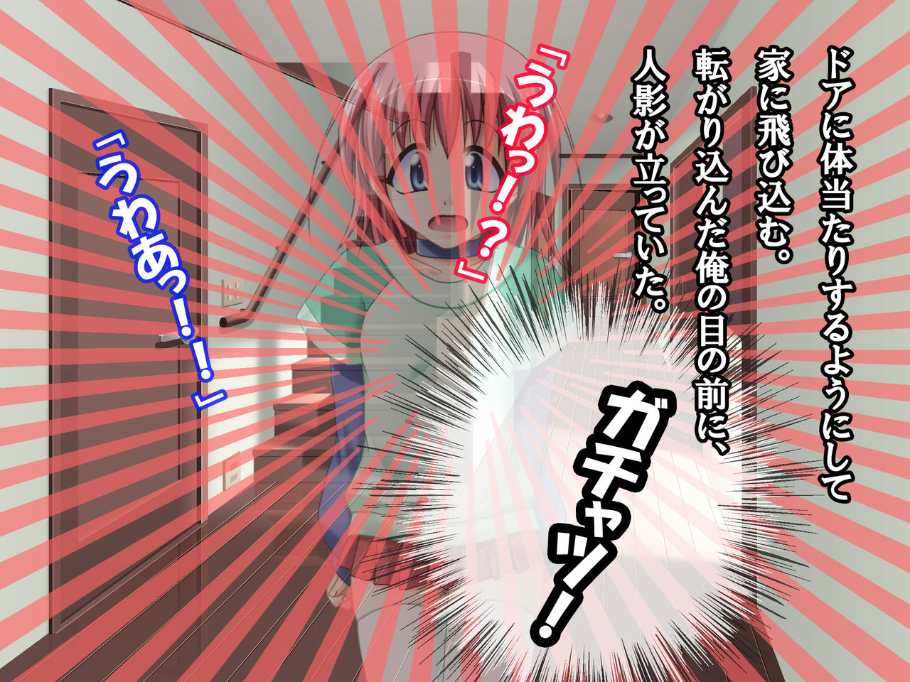 Fuyuyasumi Kikyou Shitara Gimai ga Seichou Shite Ite Ryoushin ni Kakurete Ecchi na Koto Shichatta page 5 full