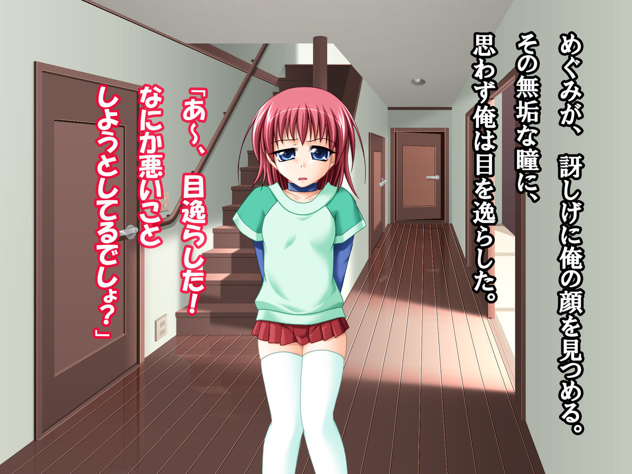 Fuyuyasumi Kikyou Shitara Gimai ga Seichou Shite Ite Ryoushin ni Kakurete Ecchi na Koto Shichatta page 7 full