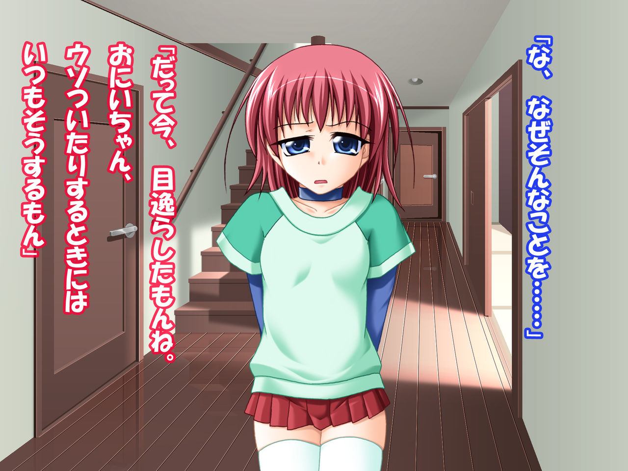 Fuyuyasumi Kikyou Shitara Gimai ga Seichou Shite Ite Ryoushin ni Kakurete Ecchi na Koto Shichatta page 8 full