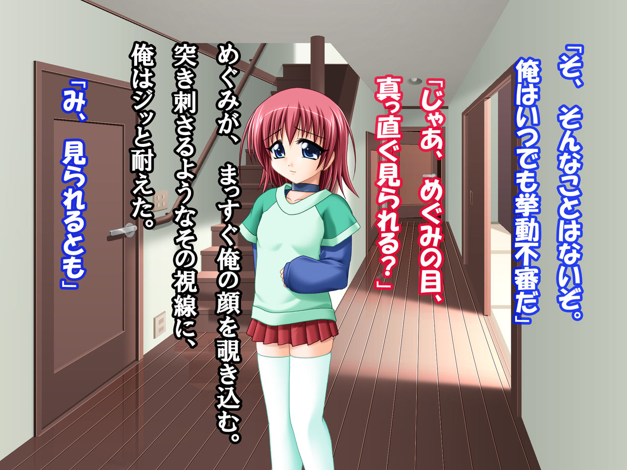 Fuyuyasumi Kikyou Shitara Gimai ga Seichou Shite Ite Ryoushin ni Kakurete Ecchi na Koto Shichatta page 9 full