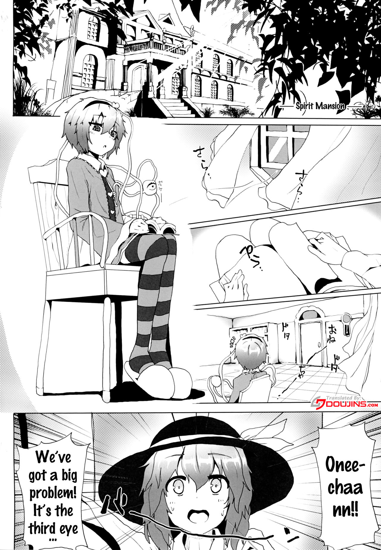 Satori o Shokushu de. page 3 full