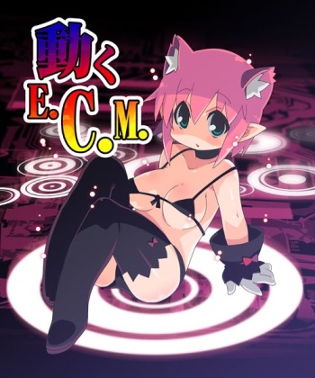 Ugoku E.C.M. cover