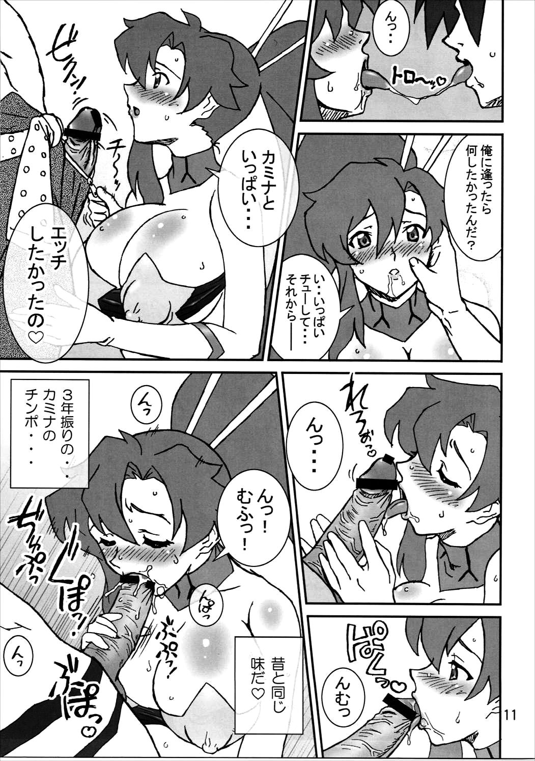 Final Shot BOMBER!! page 10 full