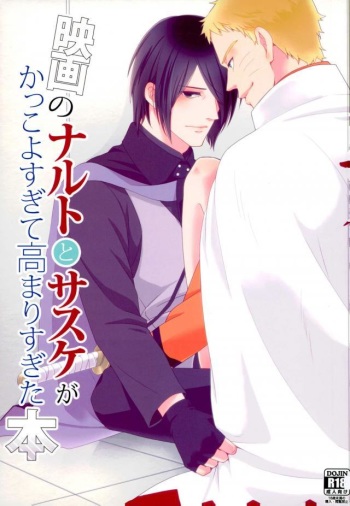 Eiga no Naruto to Sasuke ga Kakkoyo Sugite Takamari Sugita Hon cover