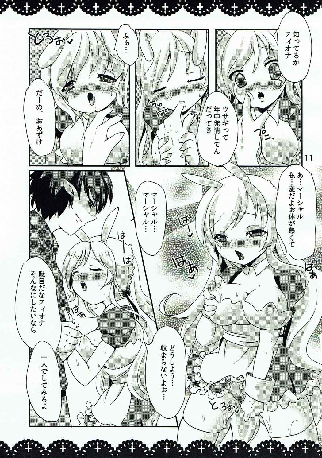 Waruiko Alice to Vampire King page 10 full