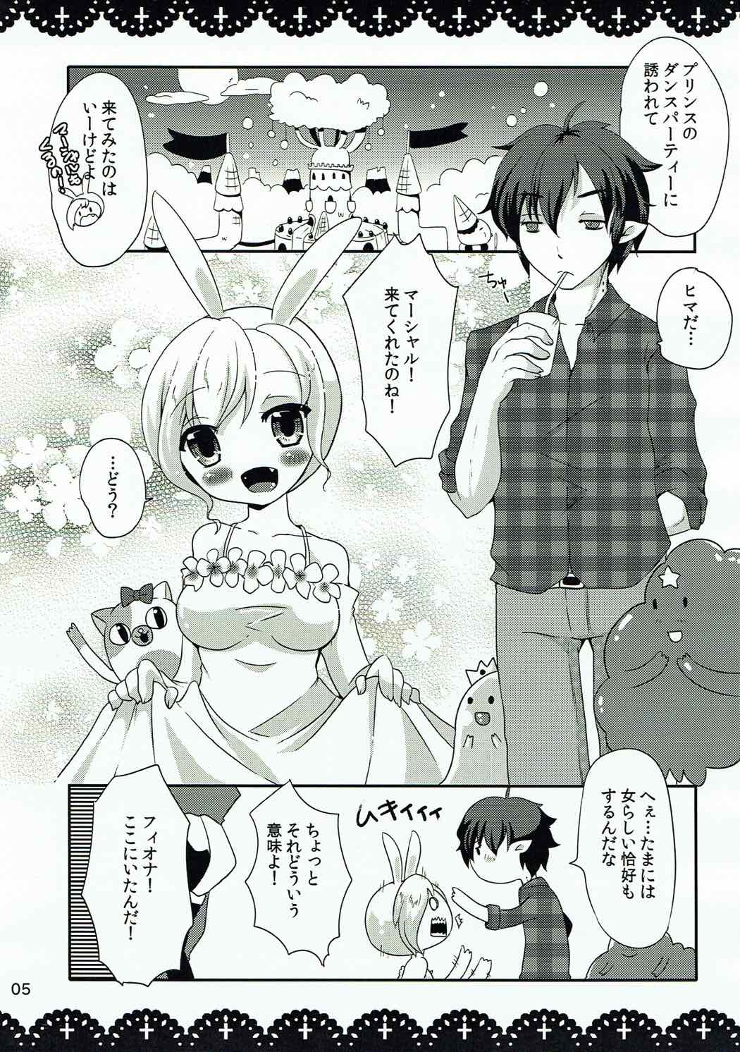 Waruiko Alice to Vampire King page 4 full