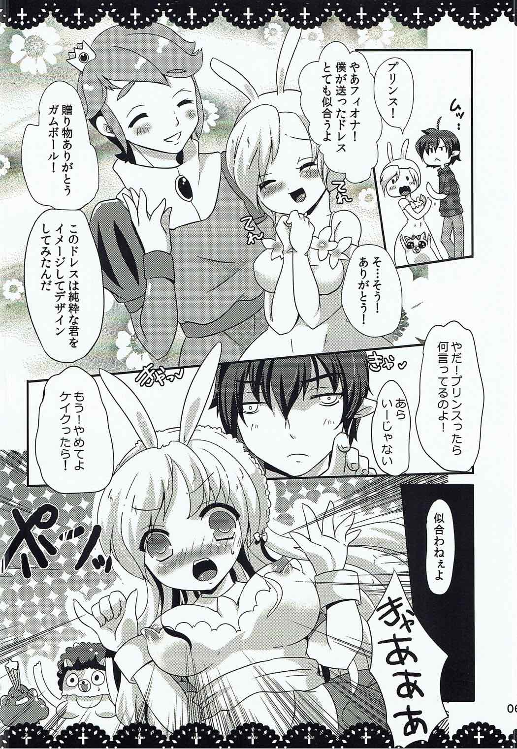 Waruiko Alice to Vampire King page 5 full