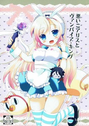 Waruiko Alice to Vampire King cover