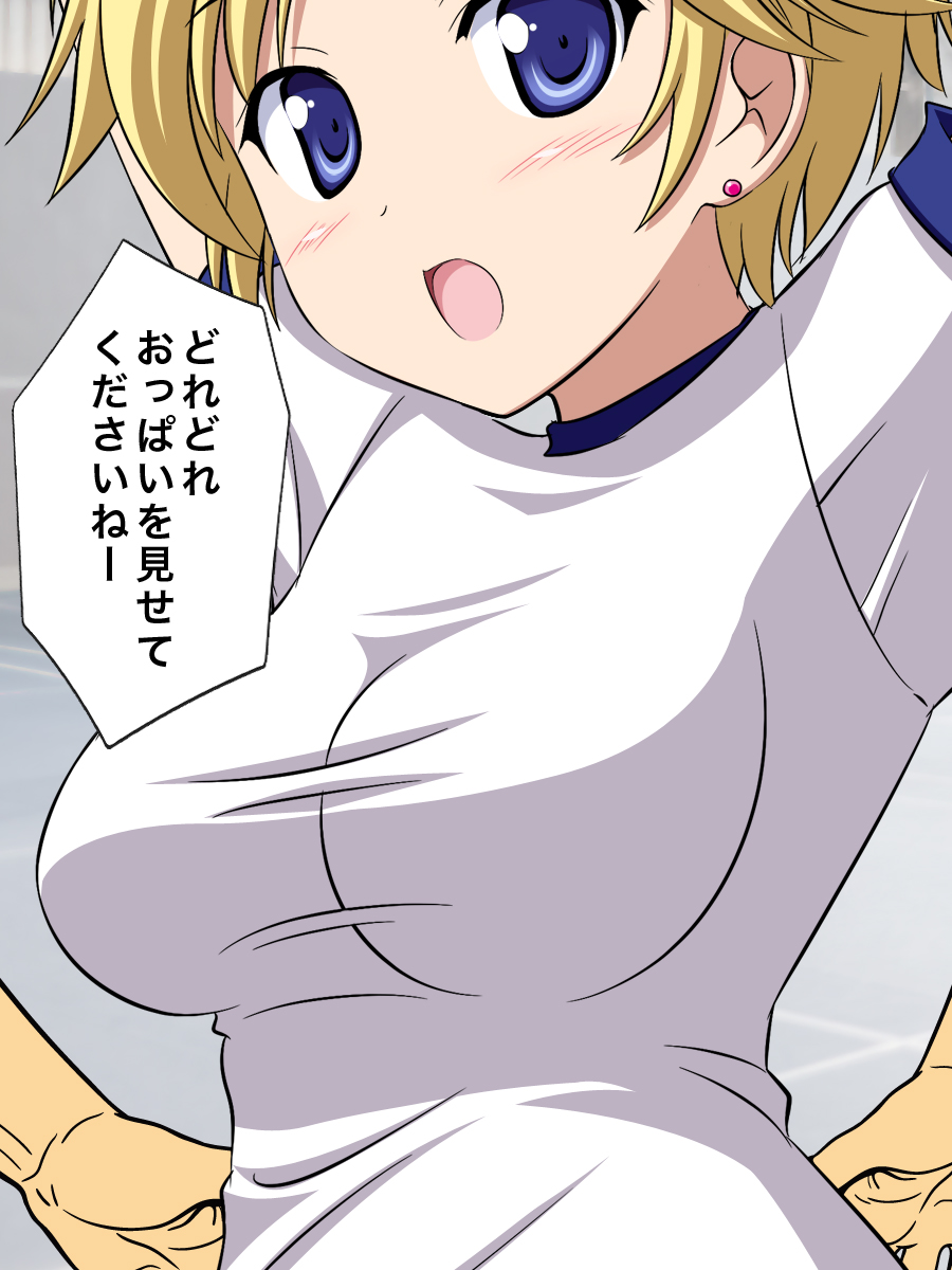 Jikan o Tomete Hitozuma ni Eroi Koto Shiyou page 10 full