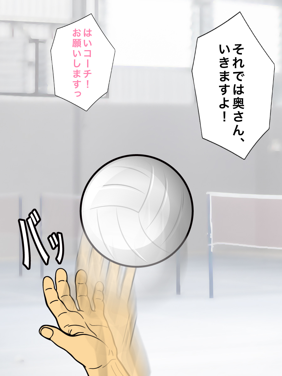Jikan o Tomete Hitozuma ni Eroi Koto Shiyou page 2 full