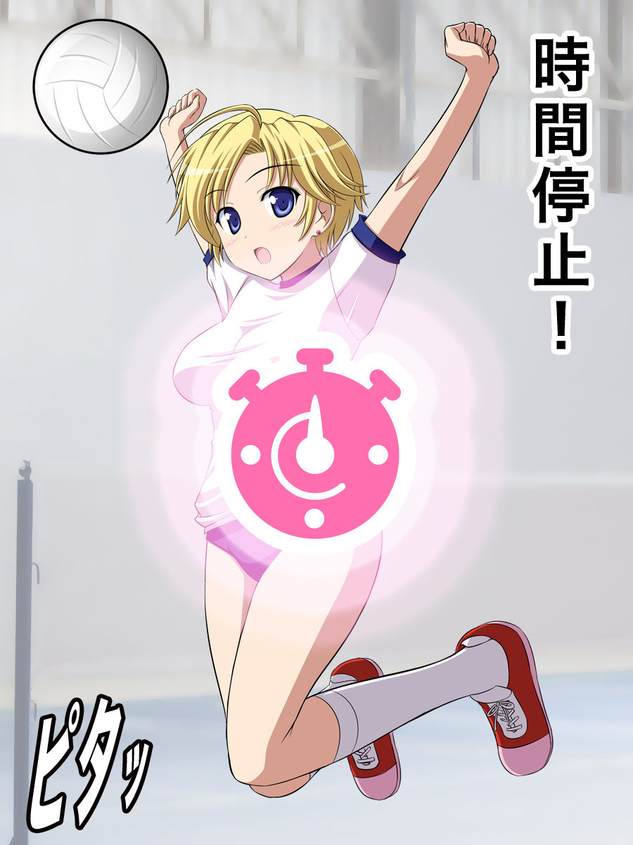 Jikan o Tomete Hitozuma ni Eroi Koto Shiyou page 5 full