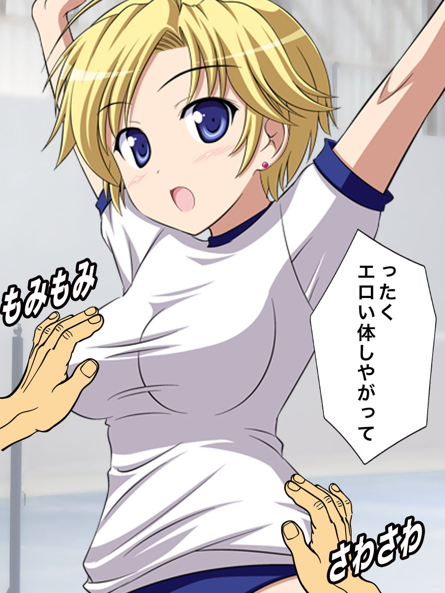 Jikan o Tomete Hitozuma ni Eroi Koto Shiyou page 7 full
