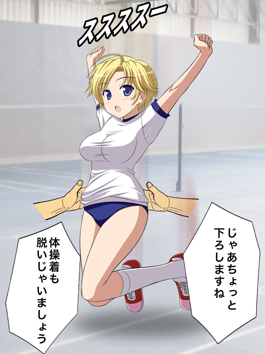 Jikan o Tomete Hitozuma ni Eroi Koto Shiyou page 9 full