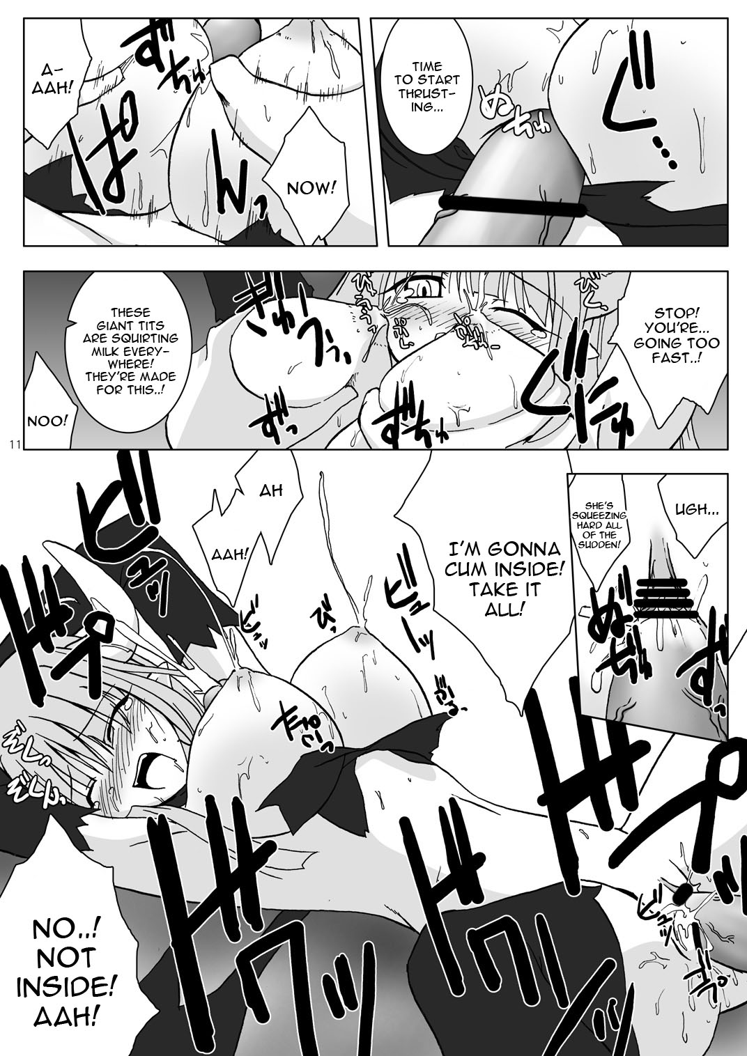 DEVIL FUCKER COMPLETE page 10 full