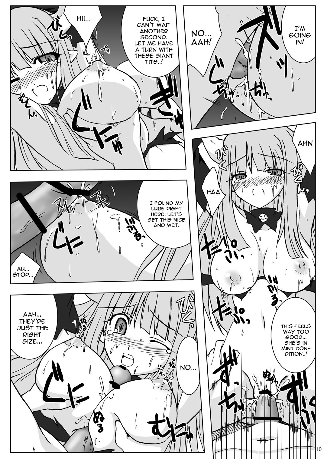 DEVIL FUCKER COMPLETE page 9 full