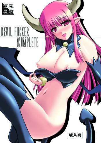 DEVIL FUCKER COMPLETE cover