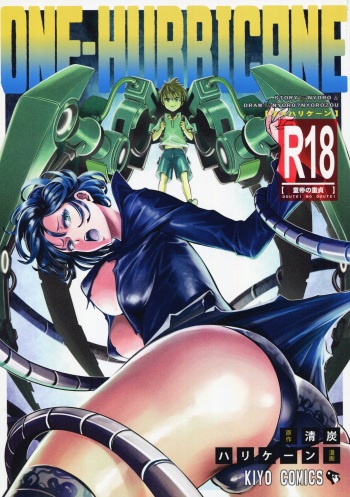ONE-HURRICANE 5 cover