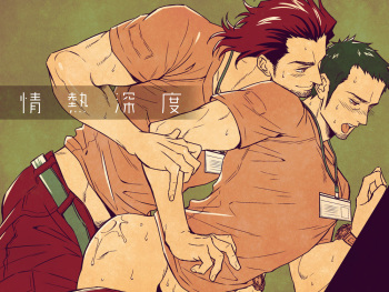 Jounetsu Shindo cover