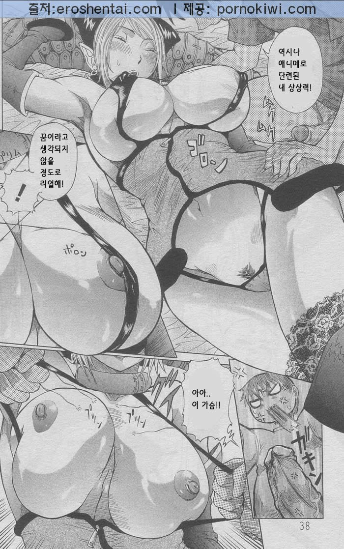 ANGEL Club 2005-02 page 6 full