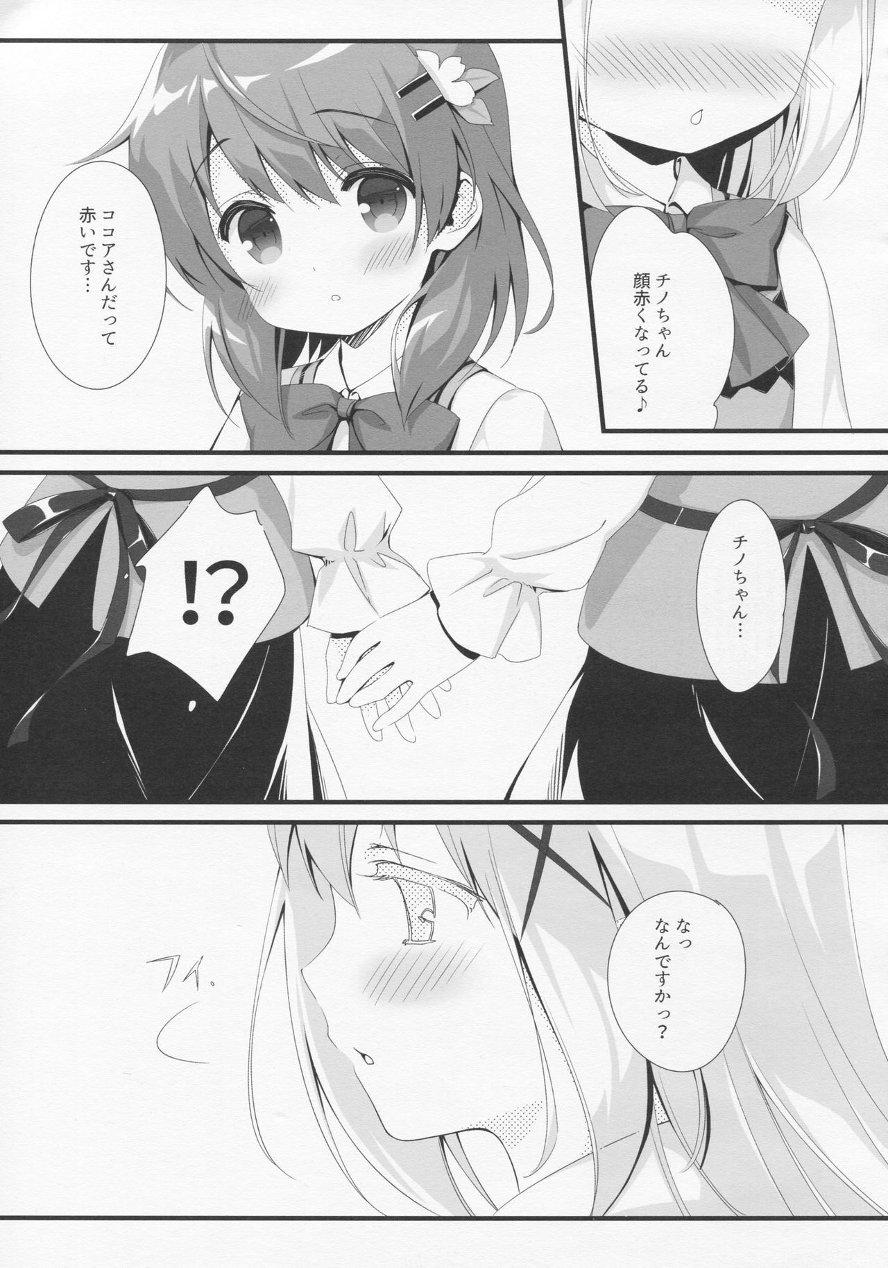 CocoaCappuccino page 4 full