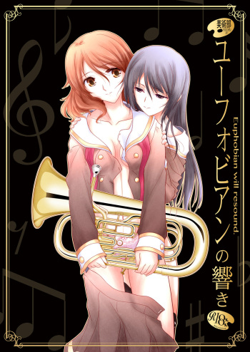 Euphobian no Hibiki - Euphobian will resound. cover