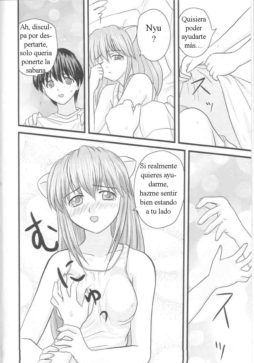 Erofen Lied page 4 full
