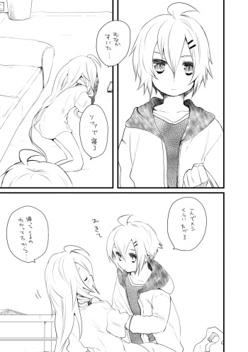 おとイア cover
