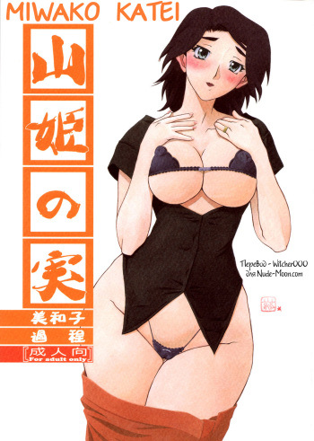 Akebi no Mi - Miwako Katei cover