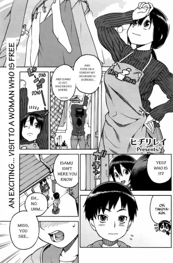 Tomomama Love cover