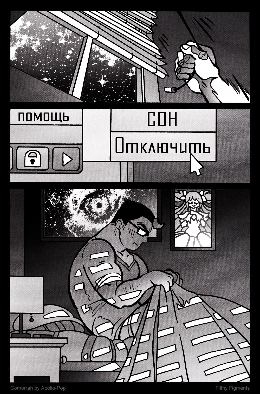 Gomorrah 3 page 10 full