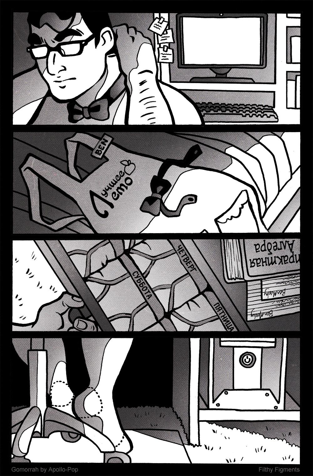 Gomorrah 3 page 2 full