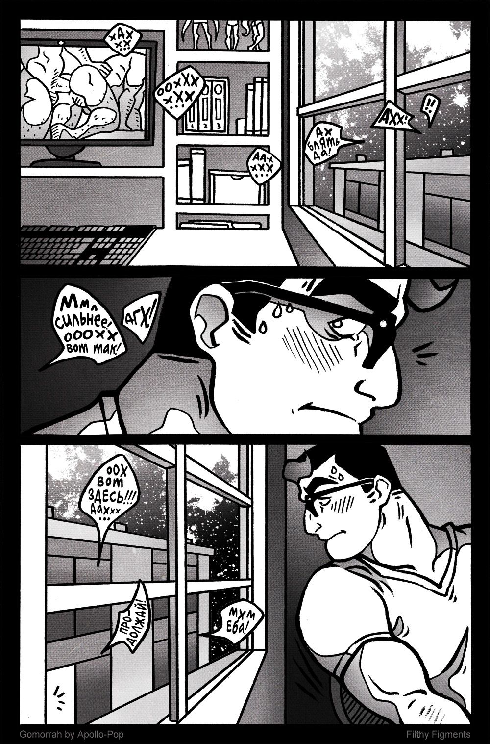 Gomorrah 3 page 5 full